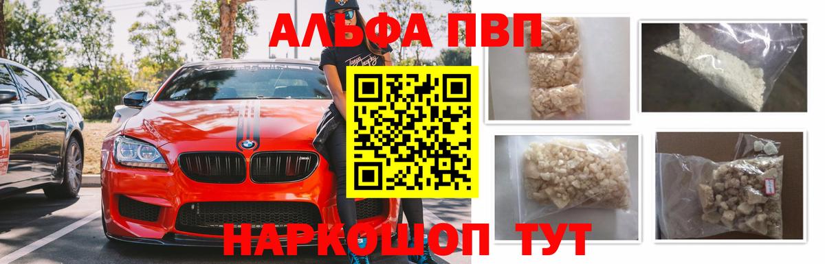 А ПВП СК КРИС Норильск