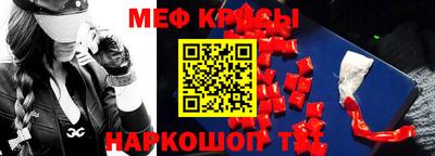mix Севастополь
