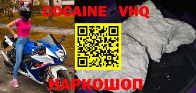 mix Севастополь