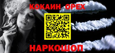 кокс Северобайкальск