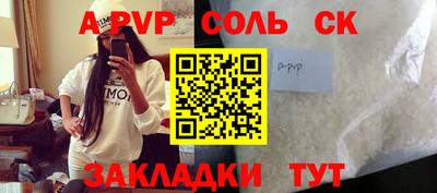 mix Севастополь