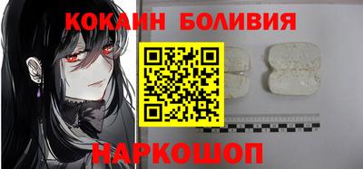 кокс Северобайкальск
