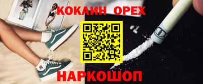 mix Севастополь