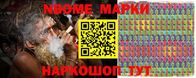 наркотики Свободный