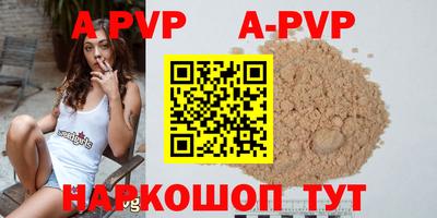 кокс Северобайкальск