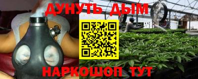 кокс Северобайкальск