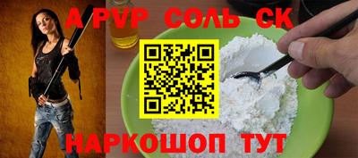 кокс Северобайкальск