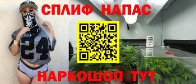 кокс Северобайкальск