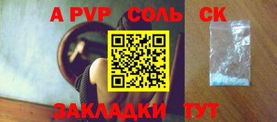 наркотики Свободный