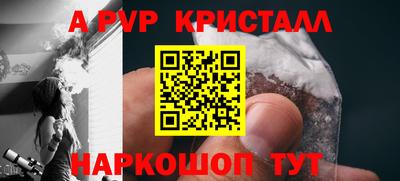 кокс Северобайкальск