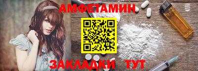 кокс Северобайкальск