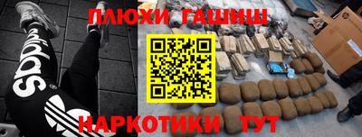 кокс Северобайкальск