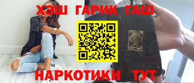 наркотики Свободный