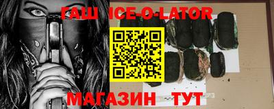 кокс Северобайкальск