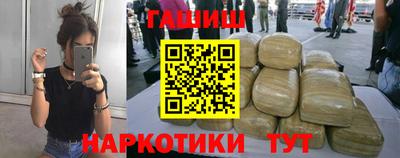 кокс Северобайкальск