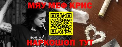 mix Севастополь