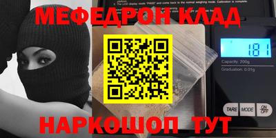 наркотики Свободный