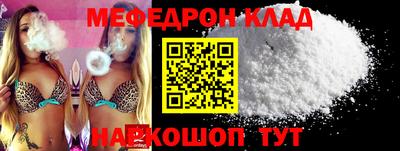 кокс Северобайкальск
