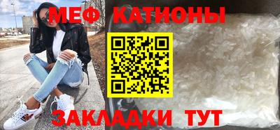 кокс Северобайкальск