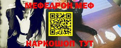 mix Севастополь