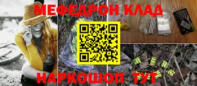 кокс Северобайкальск