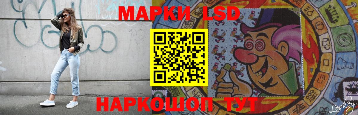 Норильск  LSD-25 экстази  Вход с VPN  LSD-25 экстази ecstasy 