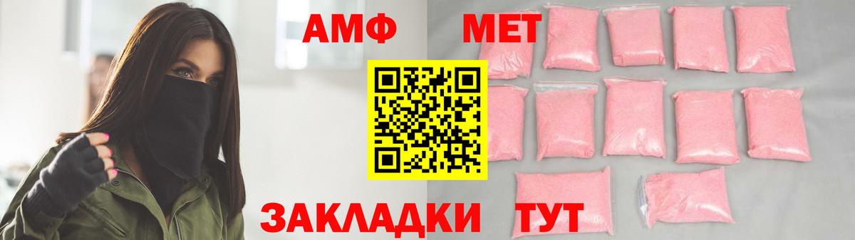 Первитин Декстрометамфетамин 99.9% Норильск