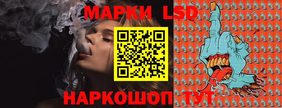 Наркотические марки 1,8мг  Наркотические марки 1,8мг  Вход с VPN  хочу наркоту  Норильск 