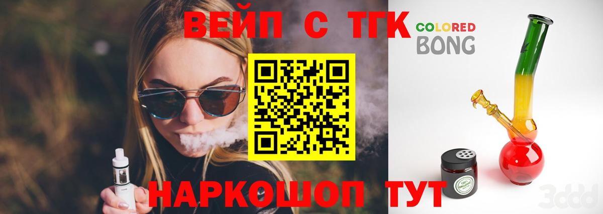 Дистиллят ТГК жижа Норильск