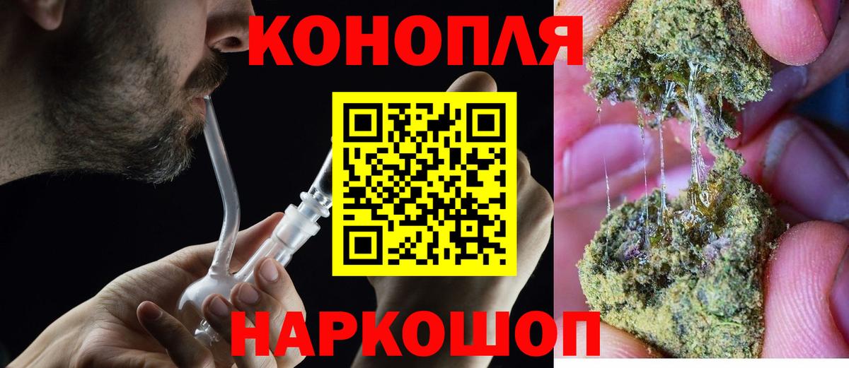 Каннабис марихуана Норильск
